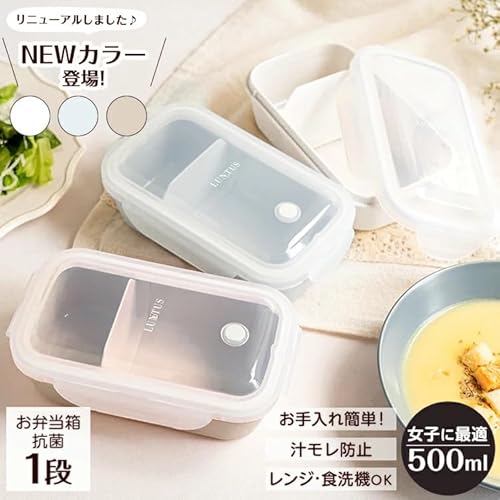 弁当箱 2