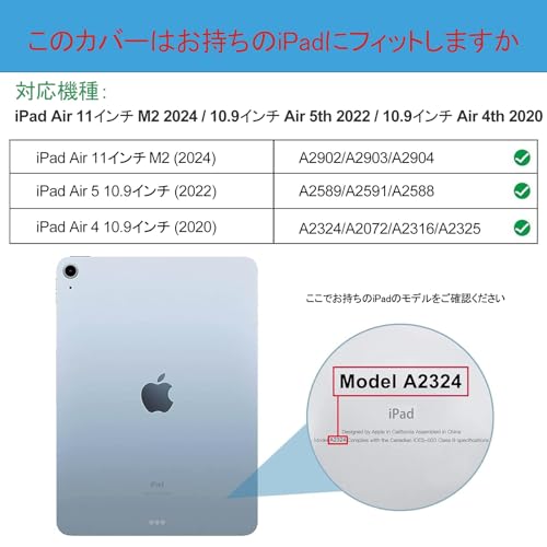 タブレットケース 2