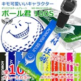 かわいいゴルフバッグ用ネームタグのおすすめ人気ランキング【2026年10月】 5