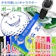 ワールド ボール君 100S ネームプレート 1