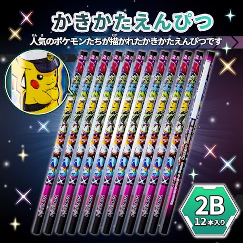 ポケットモンスター 文具セット 4