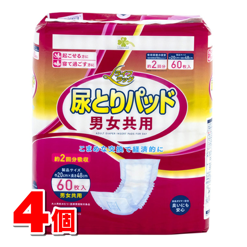 エルモアいちばん尿とりパッドプラス 12パック 【公式通販】