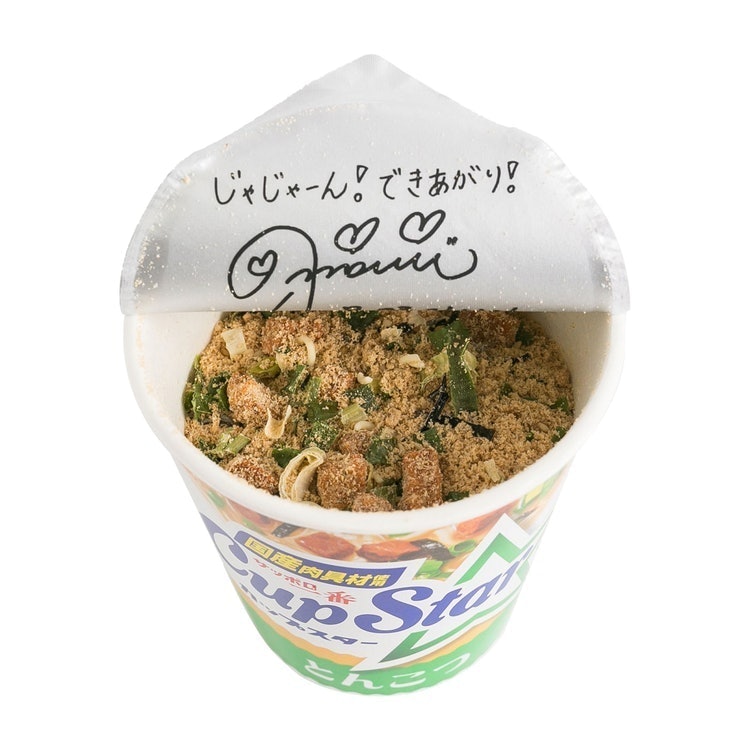 サッポロ一番 カップスター 豚骨 4