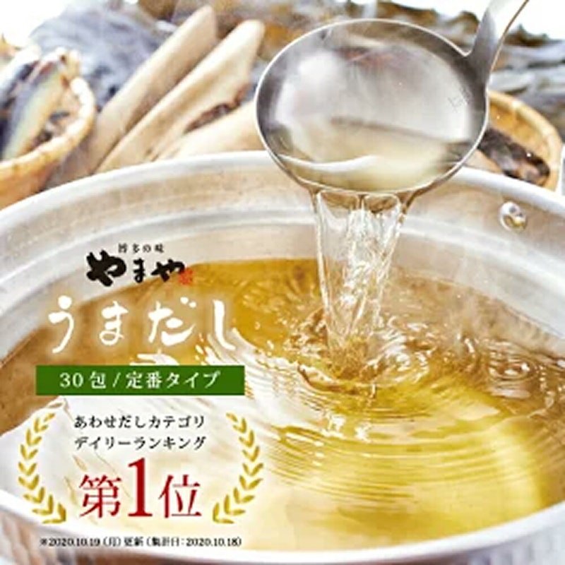 うまだし 1