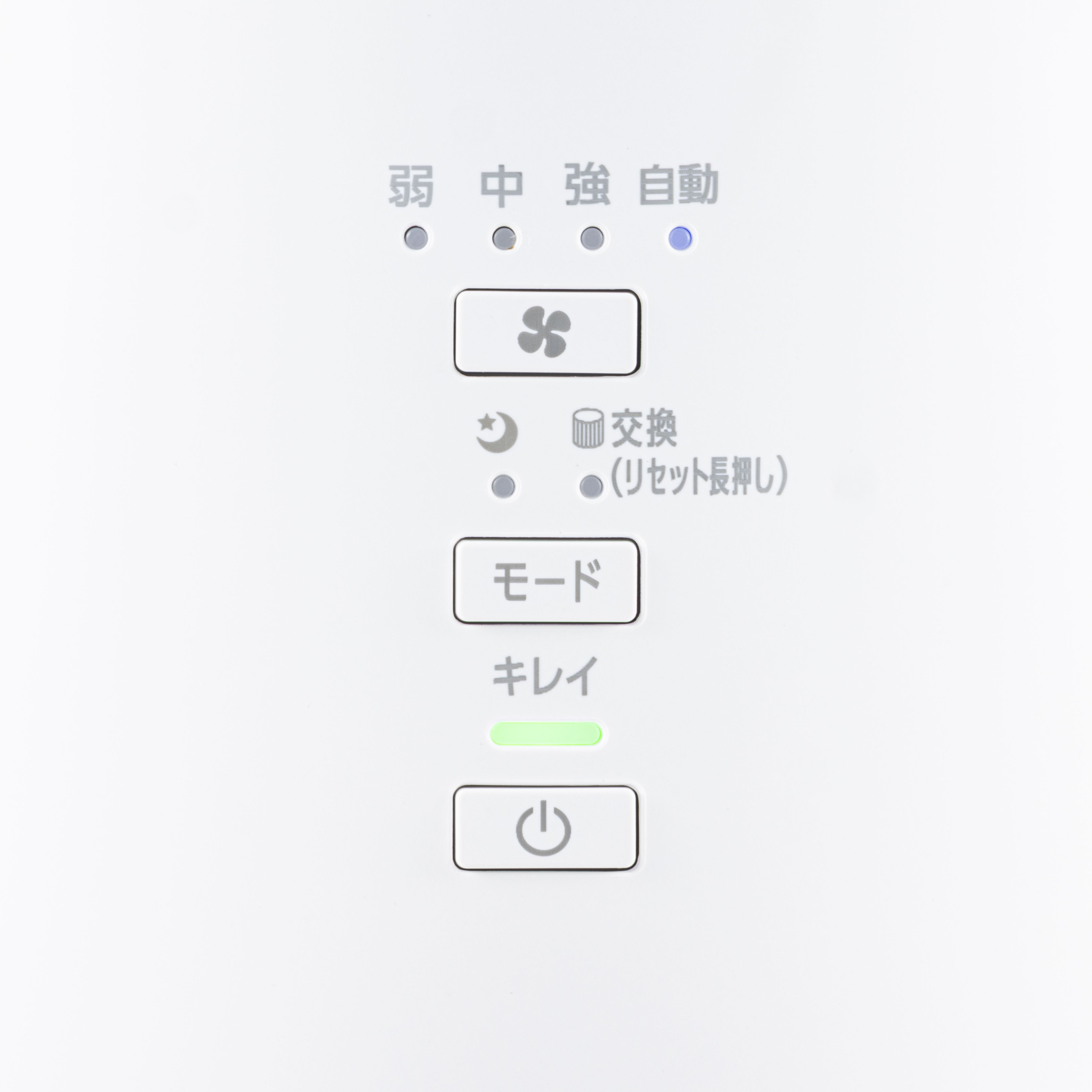 空気清浄機 3