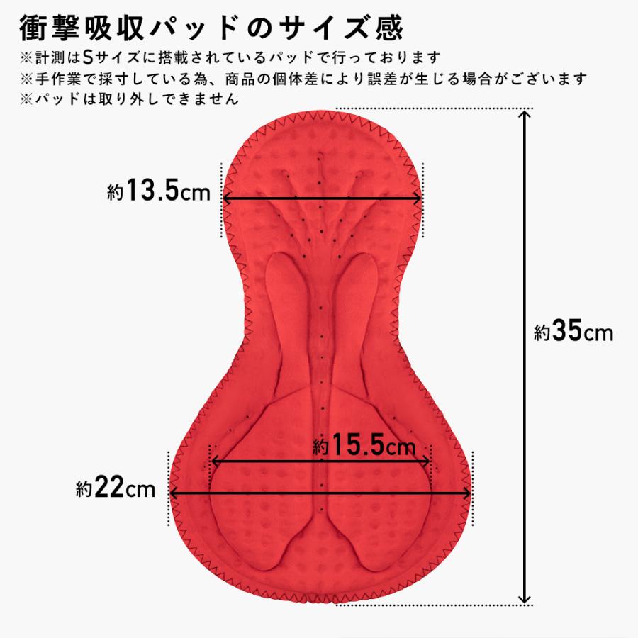 サイクリングパンツ 3