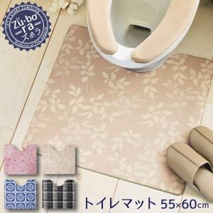 トイレ足元デザインマット 1