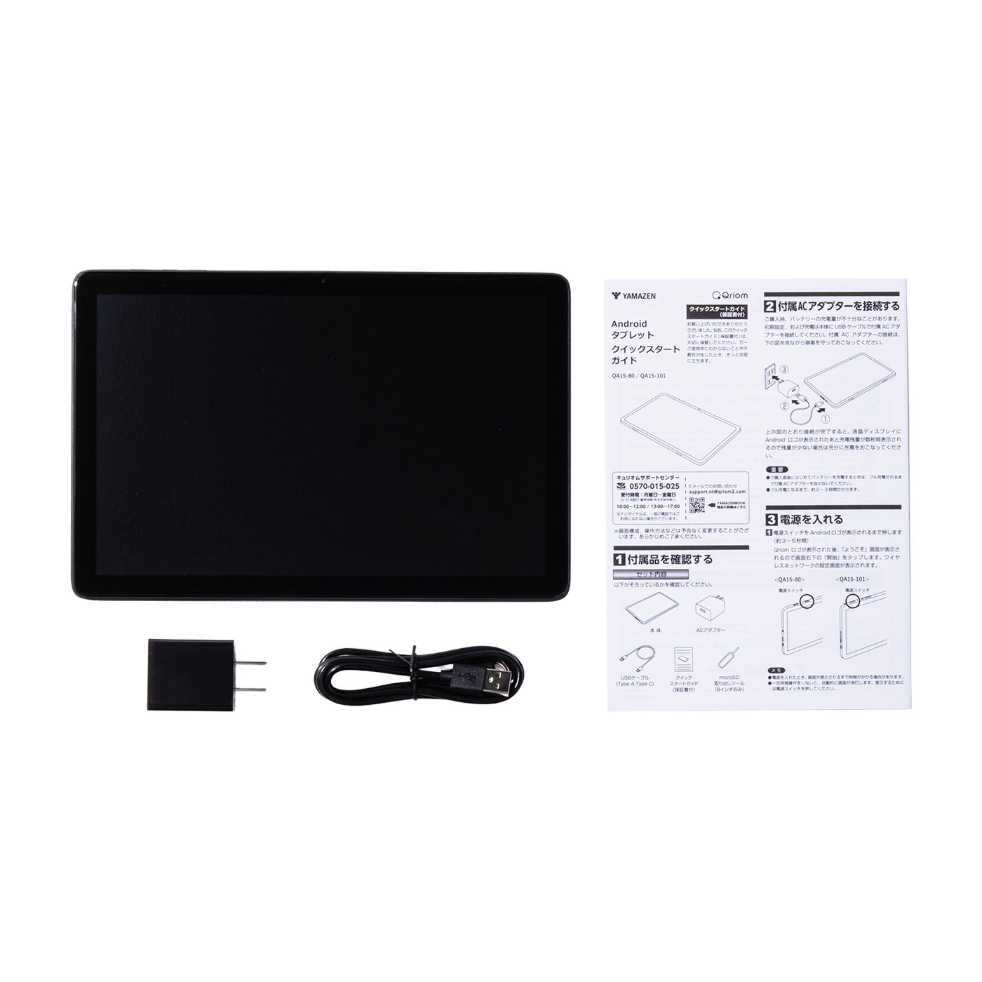 Android タブレット 5