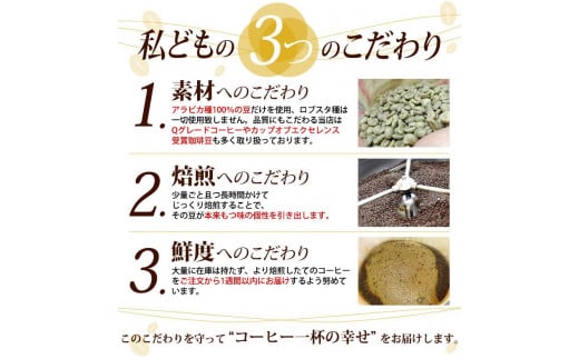 しゃちブレンド2種飲み比べセット 4