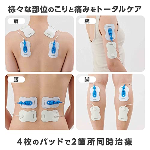 電気治療器 2