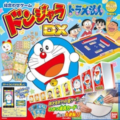 21年 ドンジャラのおすすめ人気ランキング15選 Mybest 21年 ドンジャラのおすすめ人気ランキング15選 Mybest