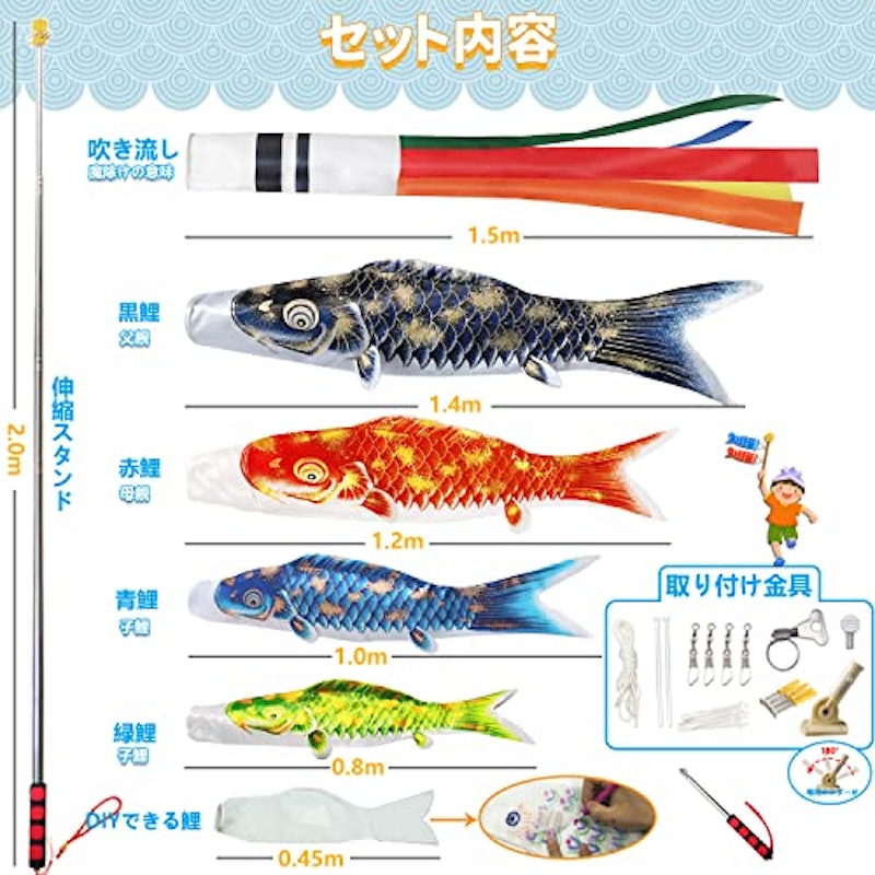 鯉のぼり ベランダ用 2