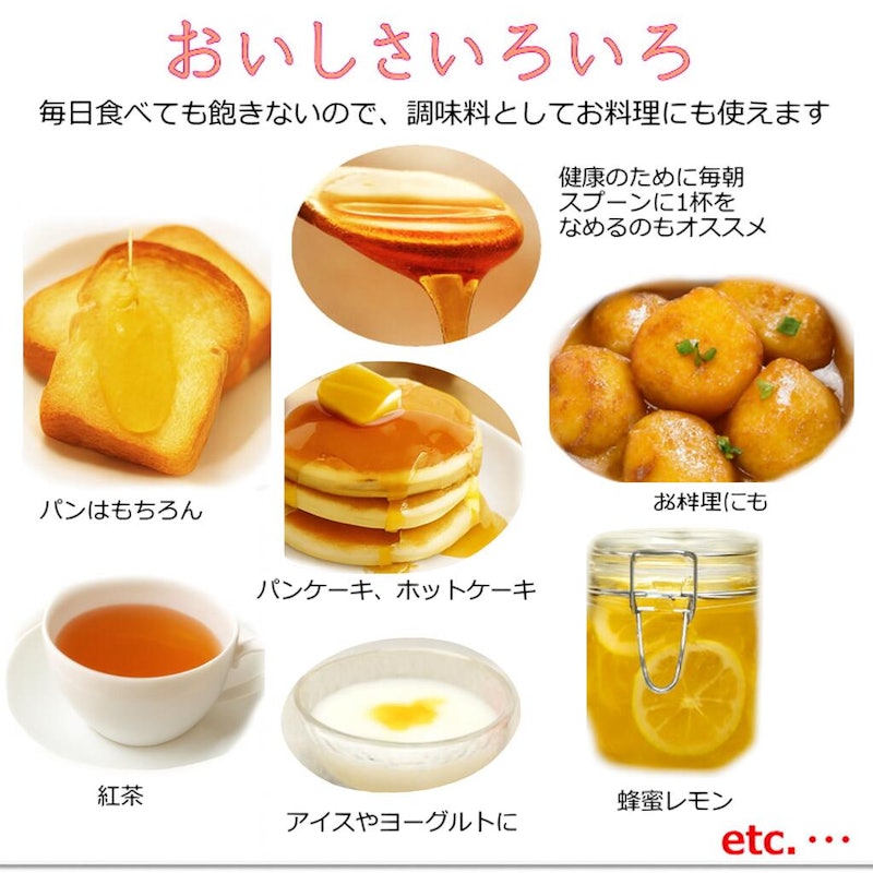 匠のはちみつ プレミアム 完熟純粋蜂蜜 8
