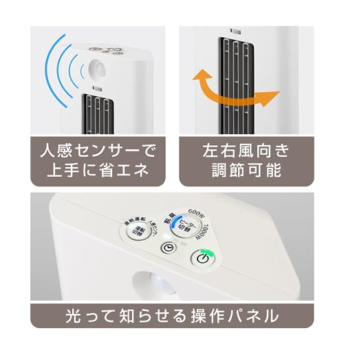 コーナーヒーター 4