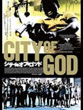 ブラジル映画のおすすめ人気ランキング 2