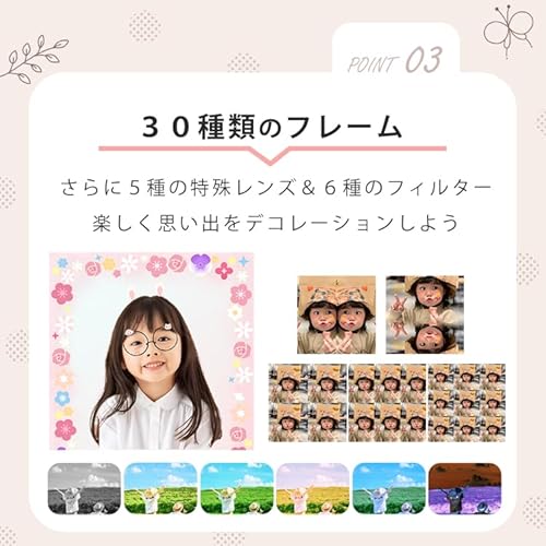 キッズカメラ 5