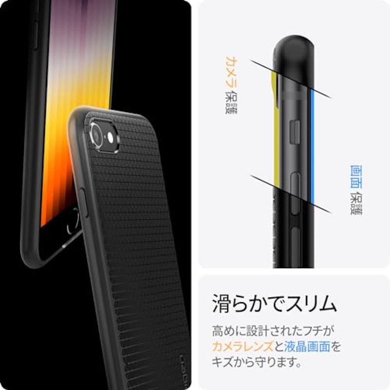 iPhone SE3 ケース 2