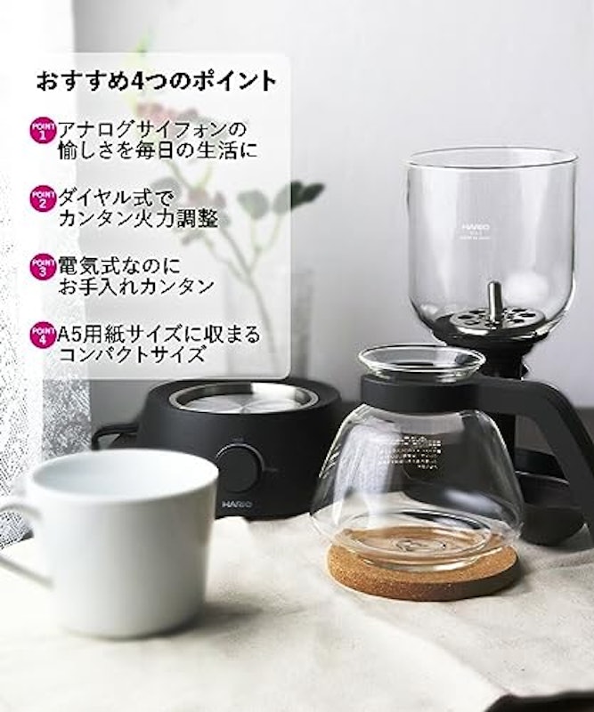 電気式サイフォンコーヒーメーカー 3