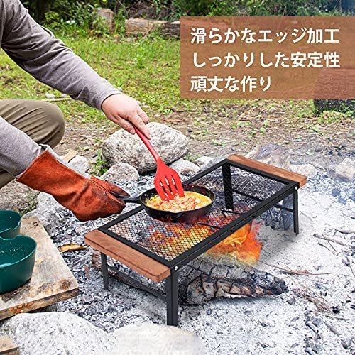 メッシュテーブル 5