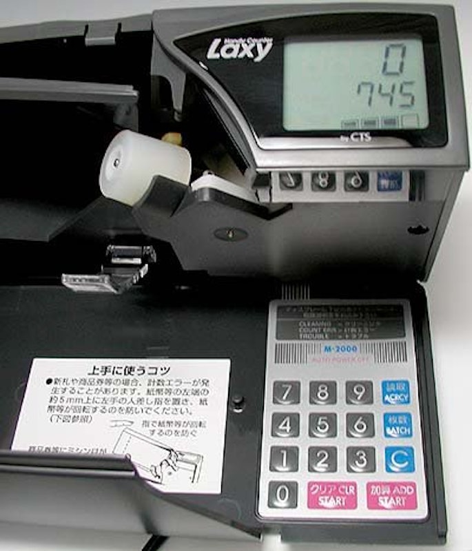 ハンディカウンター LAXY 4