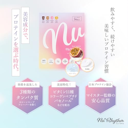 Nu⁺Rhythm プロテイン 2