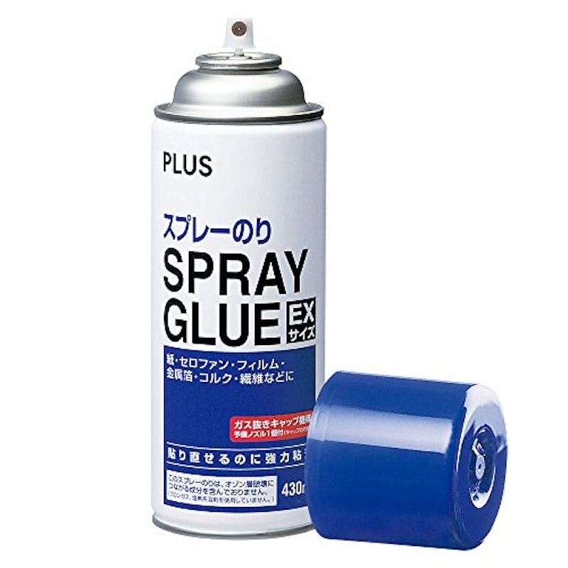 スプレーのり スプレーグルー 2