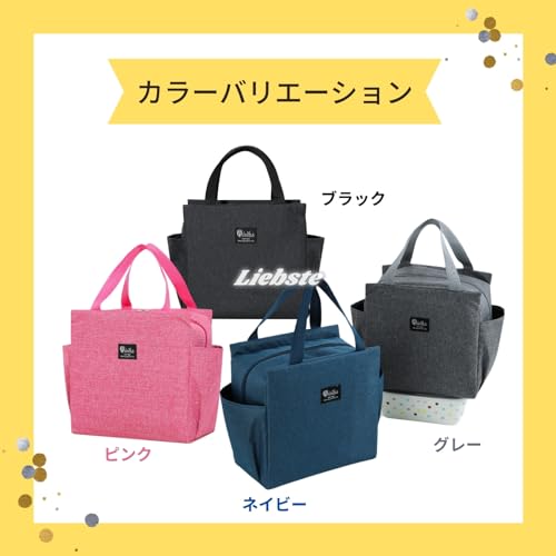ランチバッグ 3