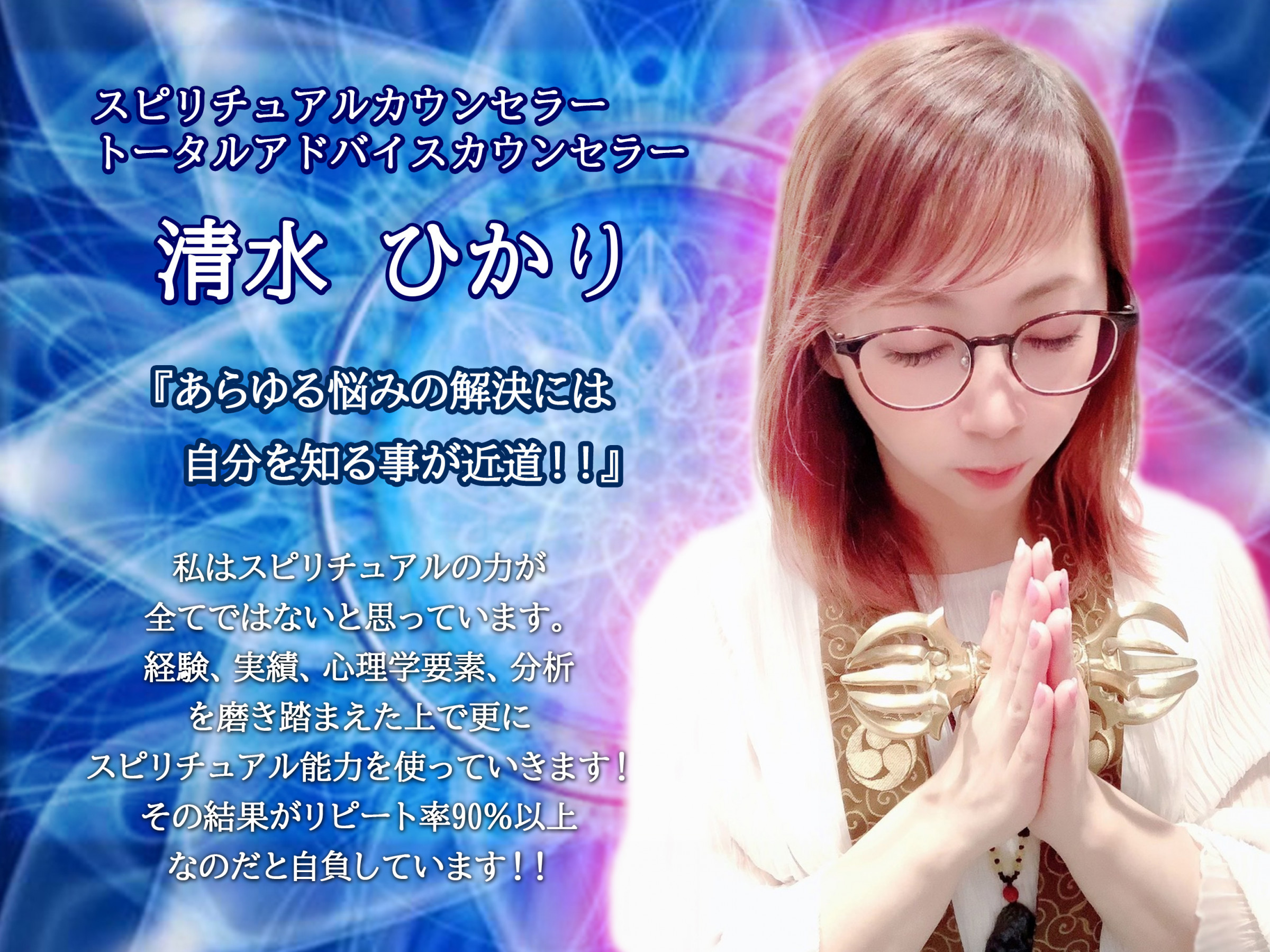 ヒーリングサロン Moon Ring 3