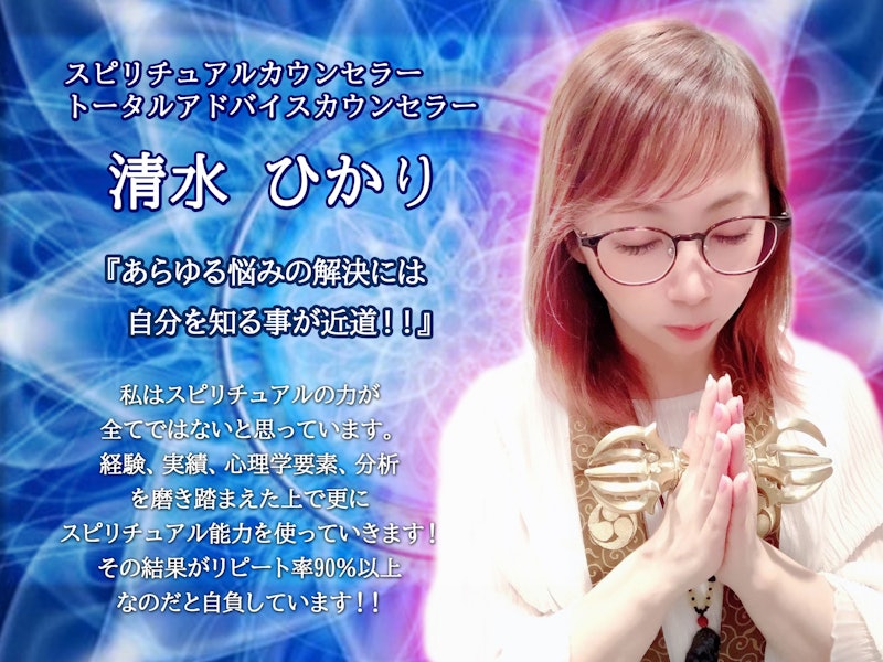 ヒーリングサロン Moon Ring 3