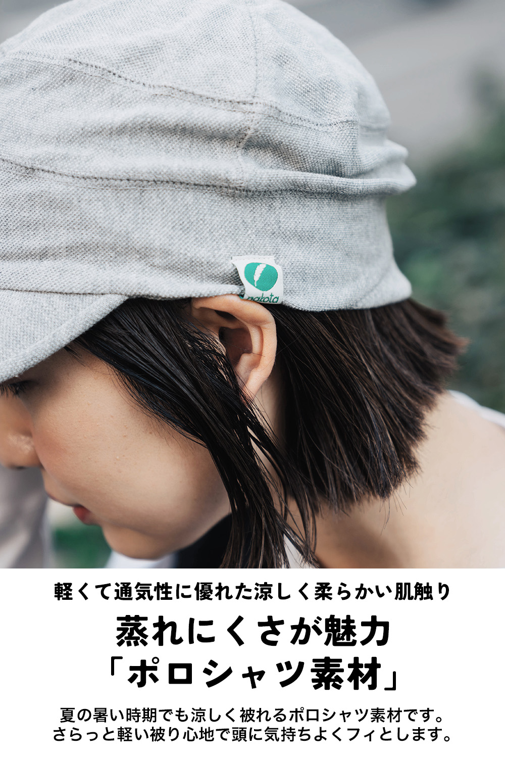 ポロメッシュ ワークキャップ 4