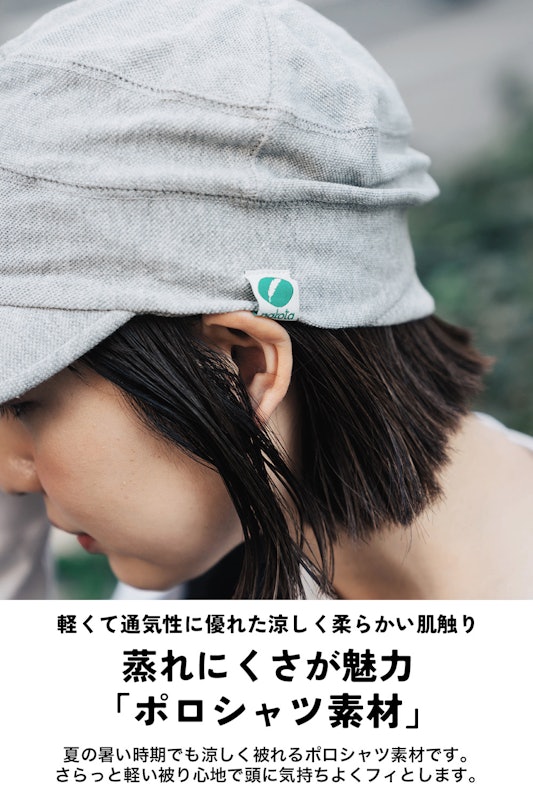 ポロメッシュ ワークキャップ 4