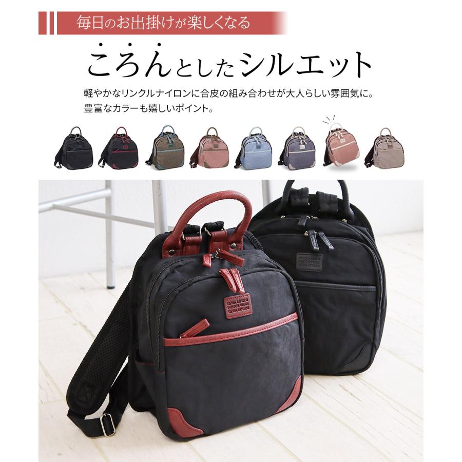 リュックサック 2
