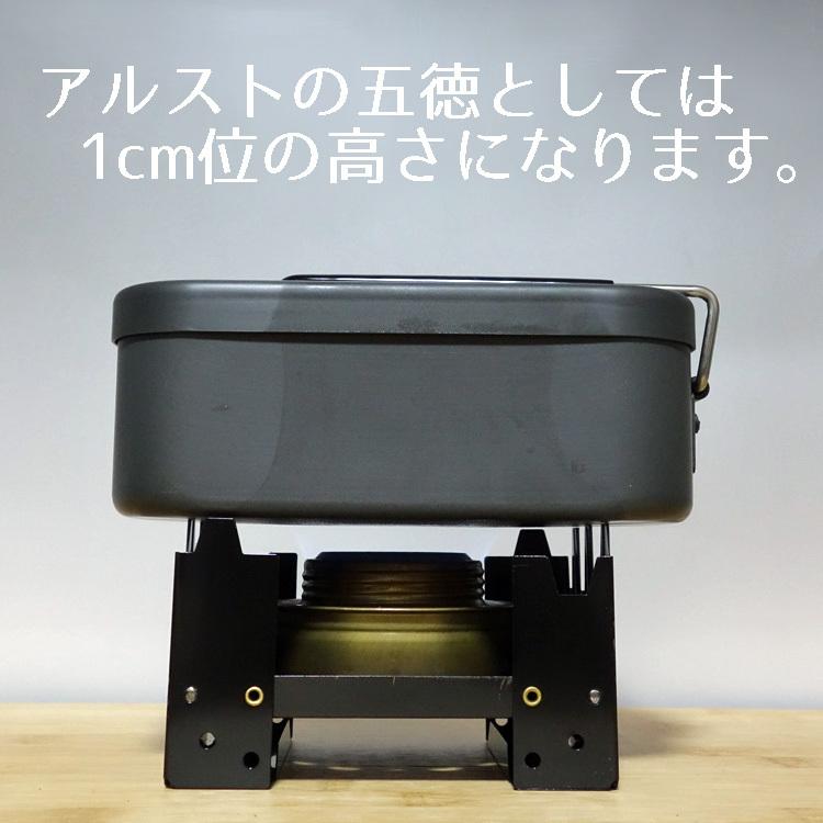 ポケットストーブ 5