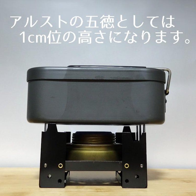 ポケットストーブ 5