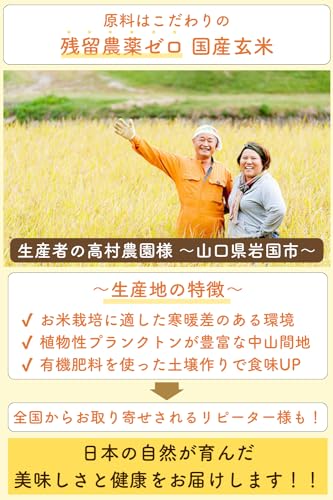 玄米パスタ 4