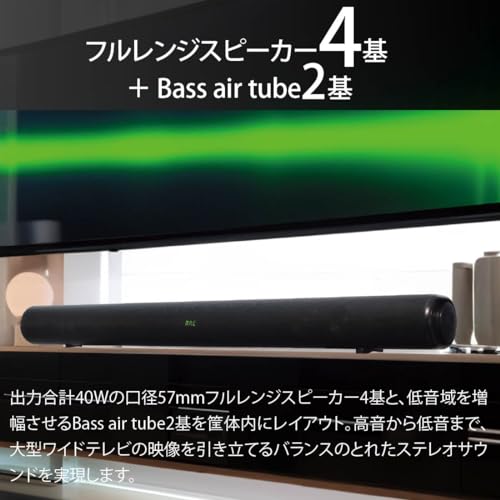 バースピーカー L 2