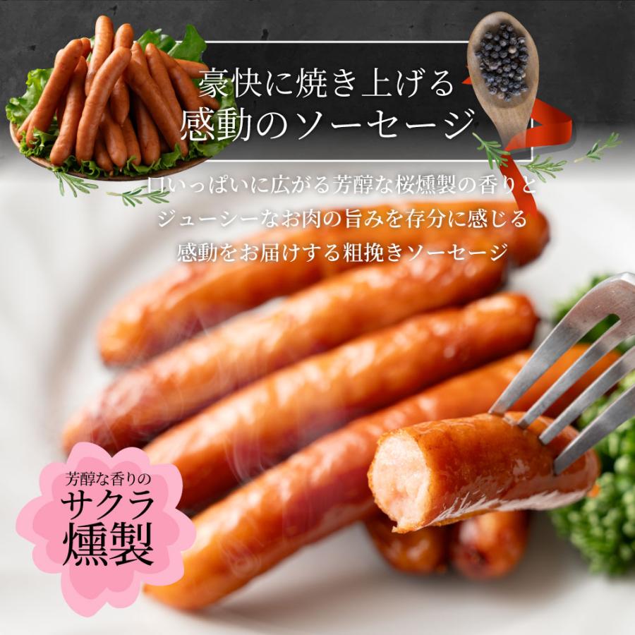 ポークソーセージ 6