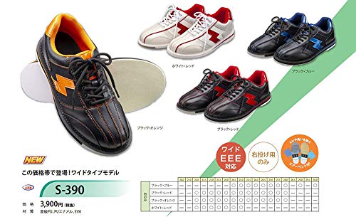 ボウリングシューズ 3