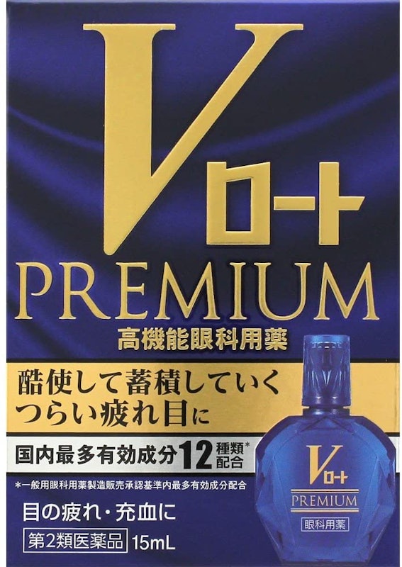 Vロートプレミアム 1
