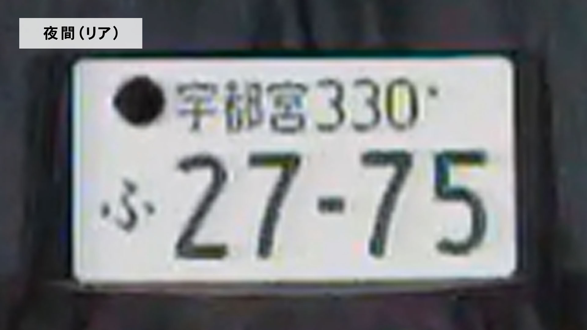 2カメラドライブレコーダー 7