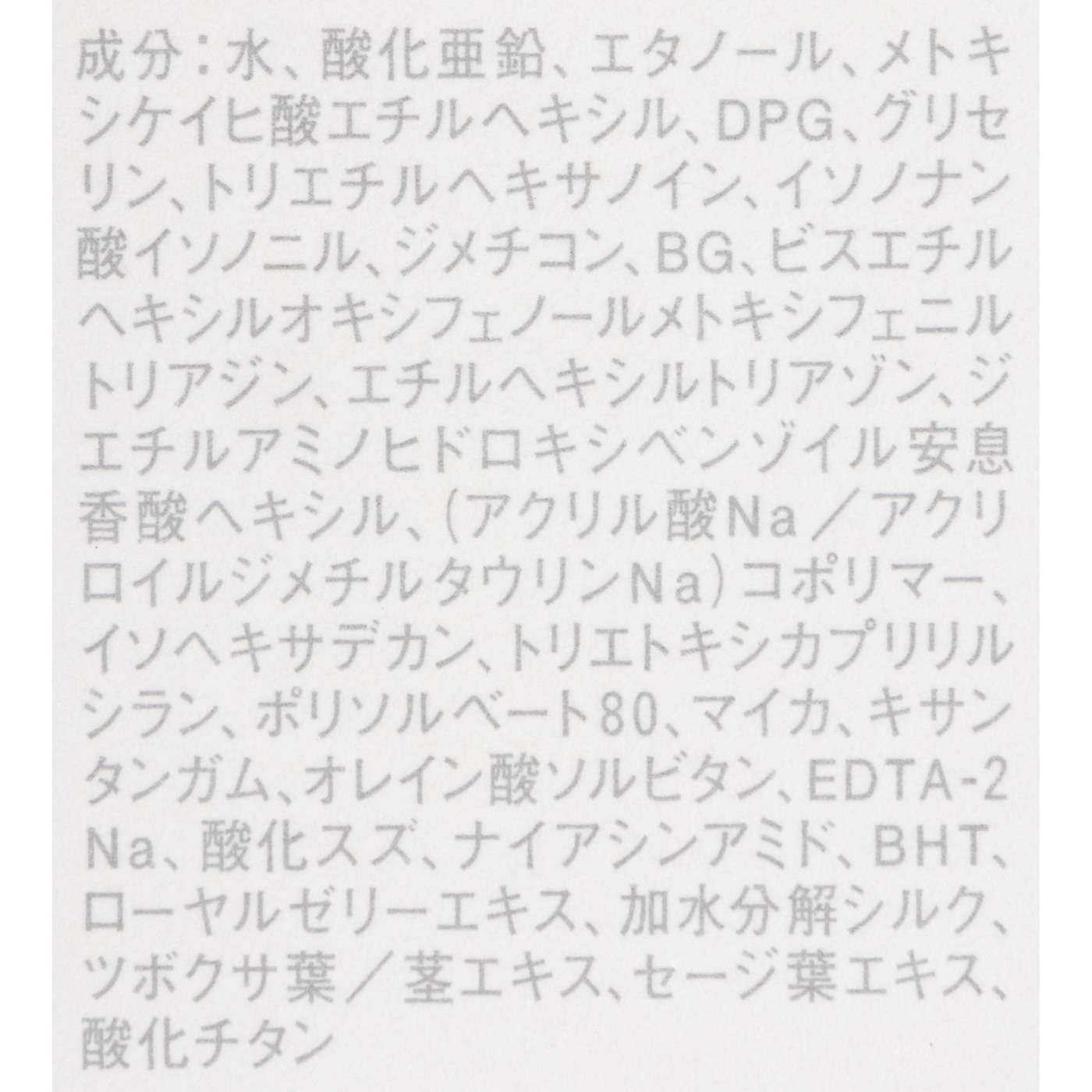 UVフェイスプロテクター エンハンスト 4