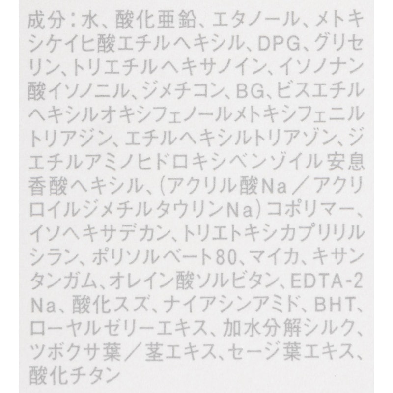 UVフェイスプロテクター エンハンスト 4