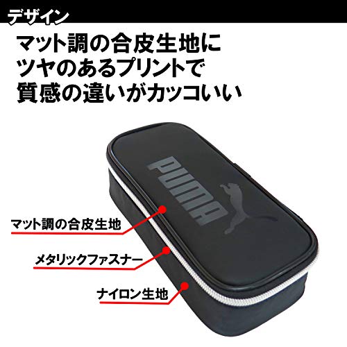 ラージボックスペンケース 3