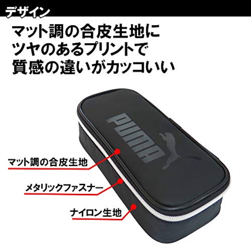 ラージボックスペンケース 3