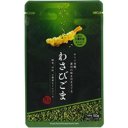 利久胡麻わさびごま 3