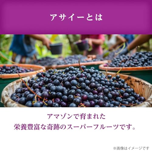 アサイーボウル 6