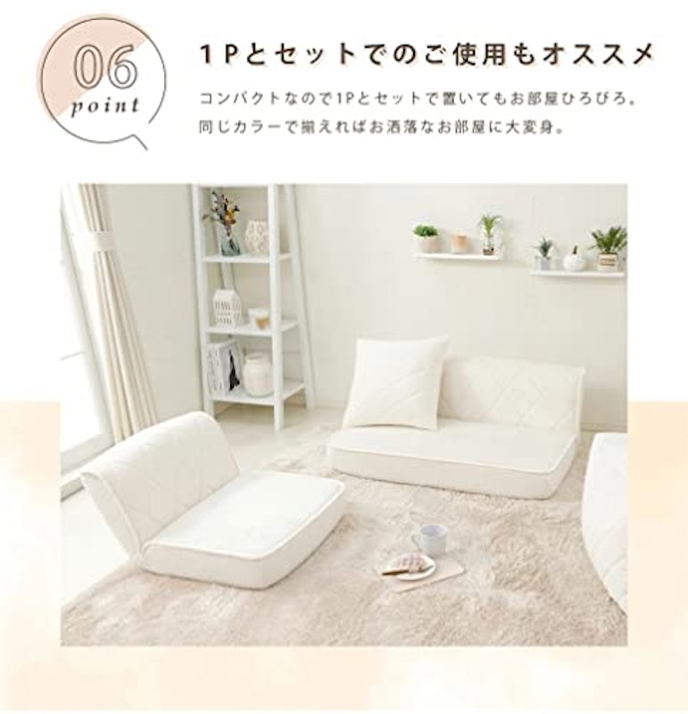 ローバックソファ 9