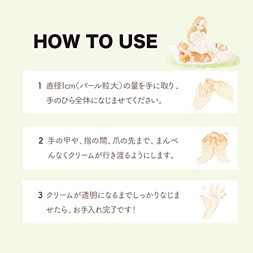ハンドクリーム 4
