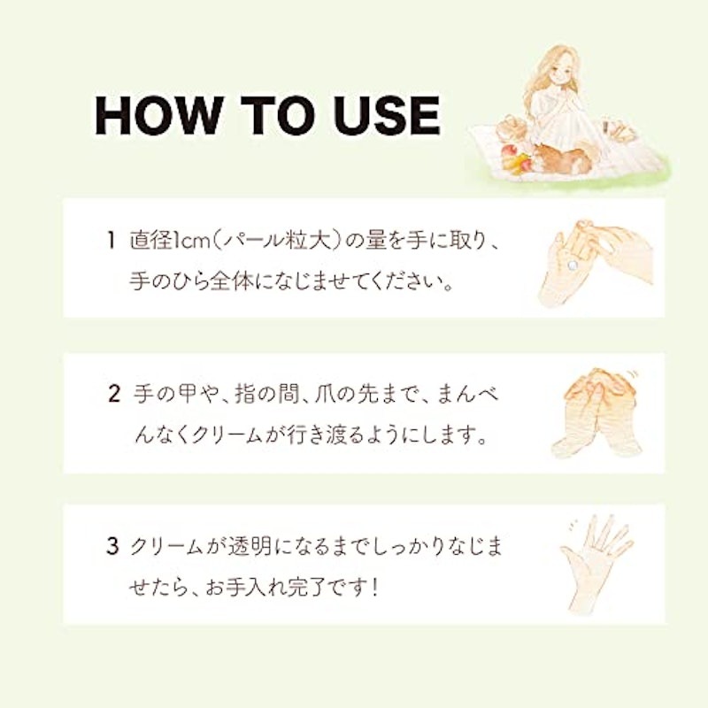 ハンドクリーム 4
