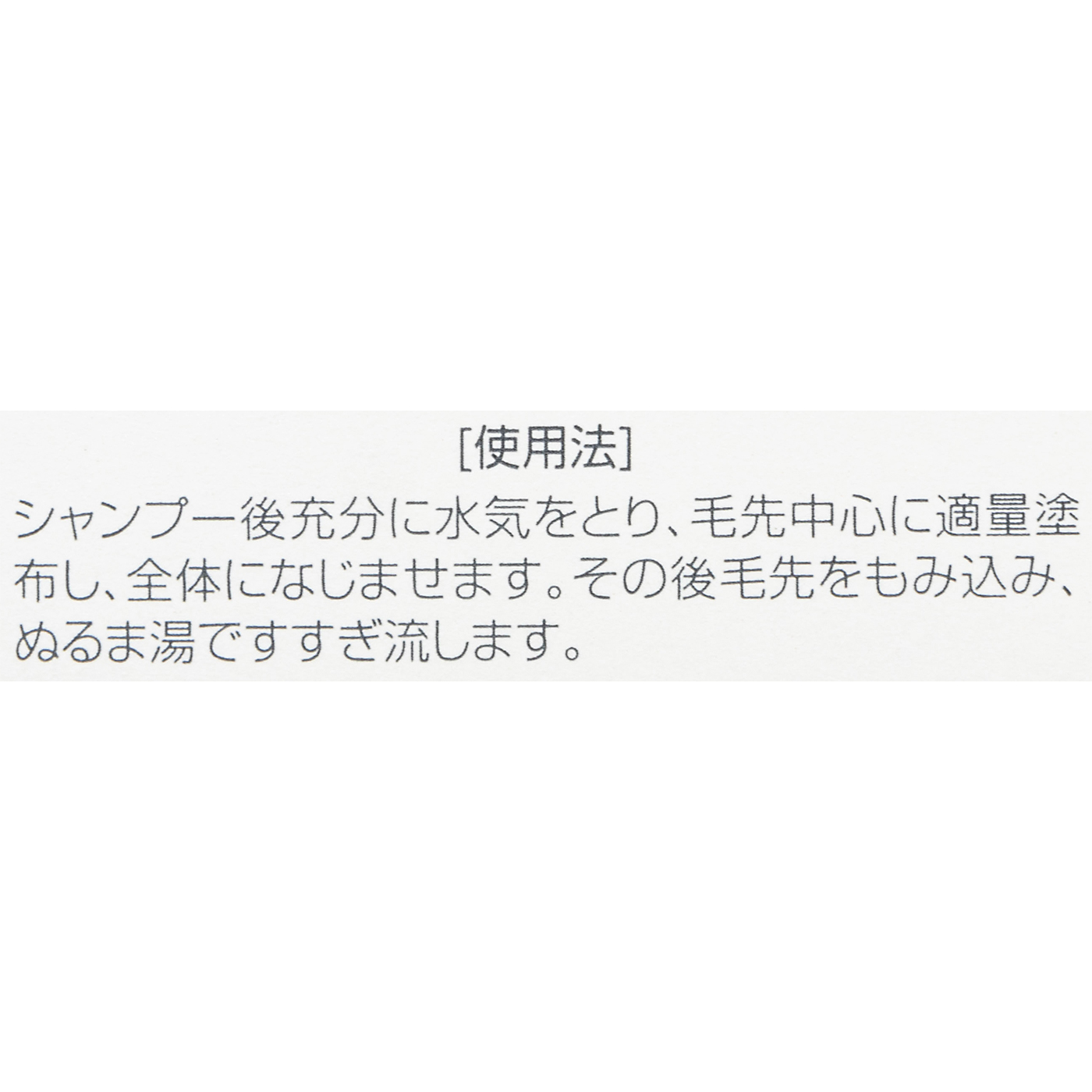 シルキーシャイニー 4